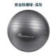 高档瑜山联加厚防爆健伽身球瑜球味无瘦身瑜珈球孕妇助产专用健身