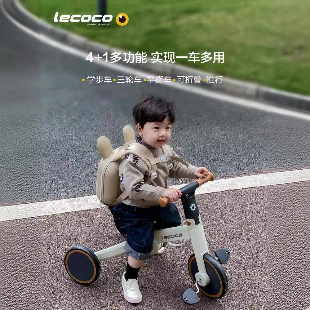 乐卡儿童三轮车 1-3-5岁三合一宝宝滑行小孩滑步车自行三轮脚踏车