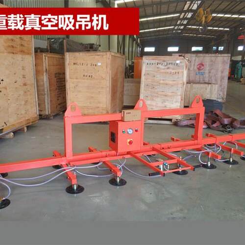 激光机吸石材玻璃电动加长重载真空吸铁板吊机真空吊具翻转机械手
