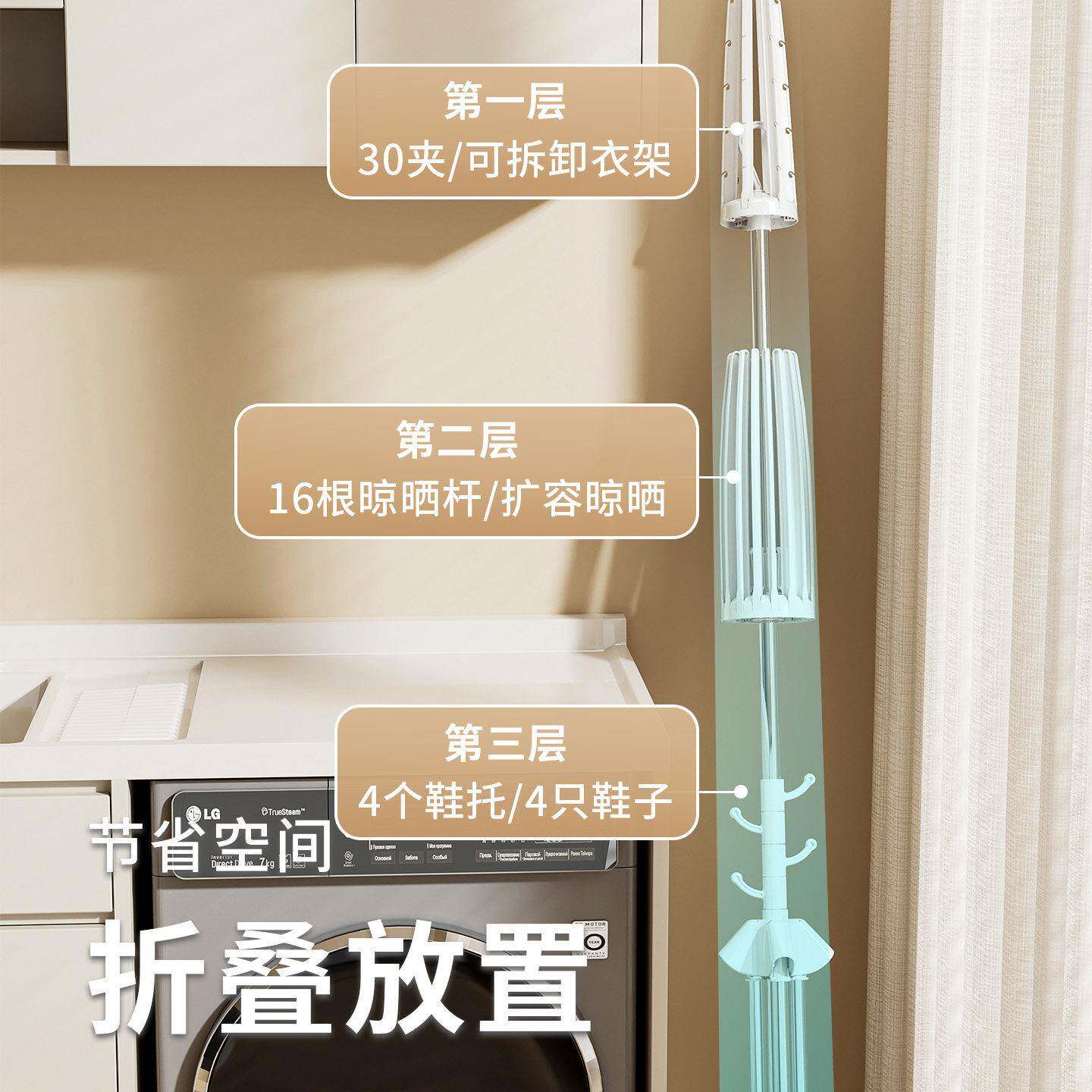 婴儿衣架折可叠室晾内落地小型简飘易多层儿BJW-2508童专用窗阳台