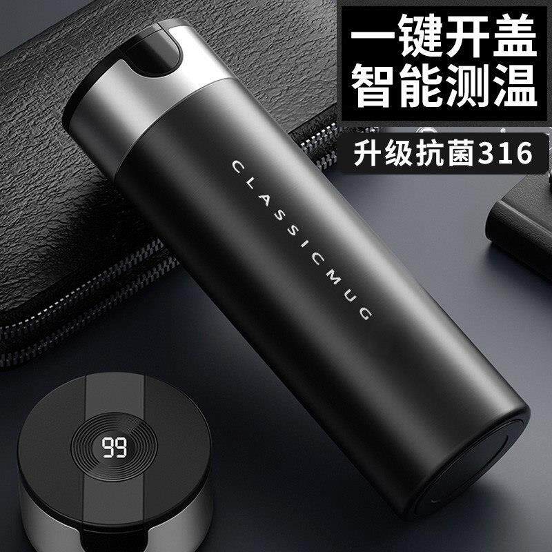 德国一键开盖高档保温杯男款女茶水分离泡茶杯子2024新款定制水杯