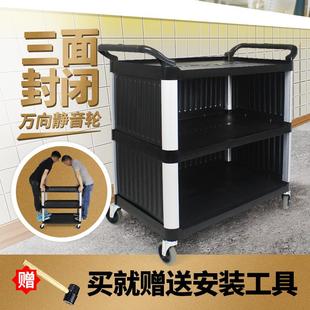 8V多功能三层塑料手推车酒店餐厅收集车饭店摆摊收碗送餐车大号商