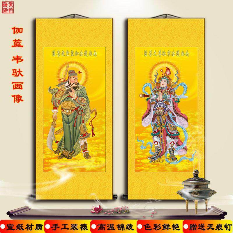 国画韦驮画像挂画伽蓝菩萨宣纸卷轴挂画关公客厅装饰画竖版已装裱