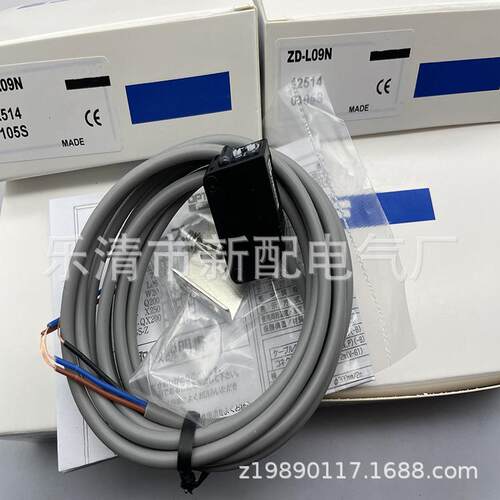 品质专业感应开关ZD-L09N质保一年