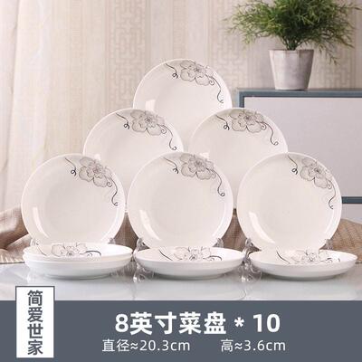 Set of 10 plates family plate ceramic fruit dish dish dish