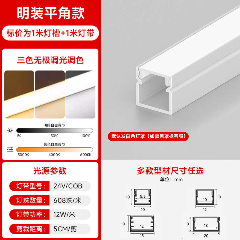 吊顶槽灯铝线形嵌入式双眼皮灯预埋天花客厅带线型线条线性灯灯