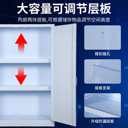 p柜p酸001碱试柜剂柜实验室学药品柜化强酸强碱双锁防腐储存危化