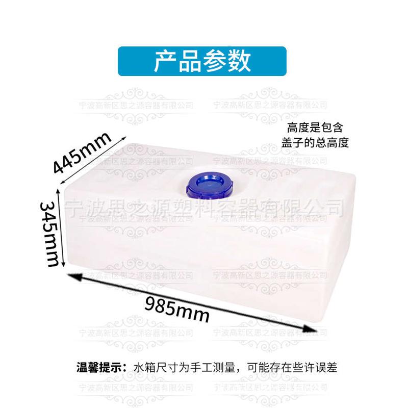 房车改装厂专用车底150升长方形牛筋pe塑料水箱一次成型塑胶方桶