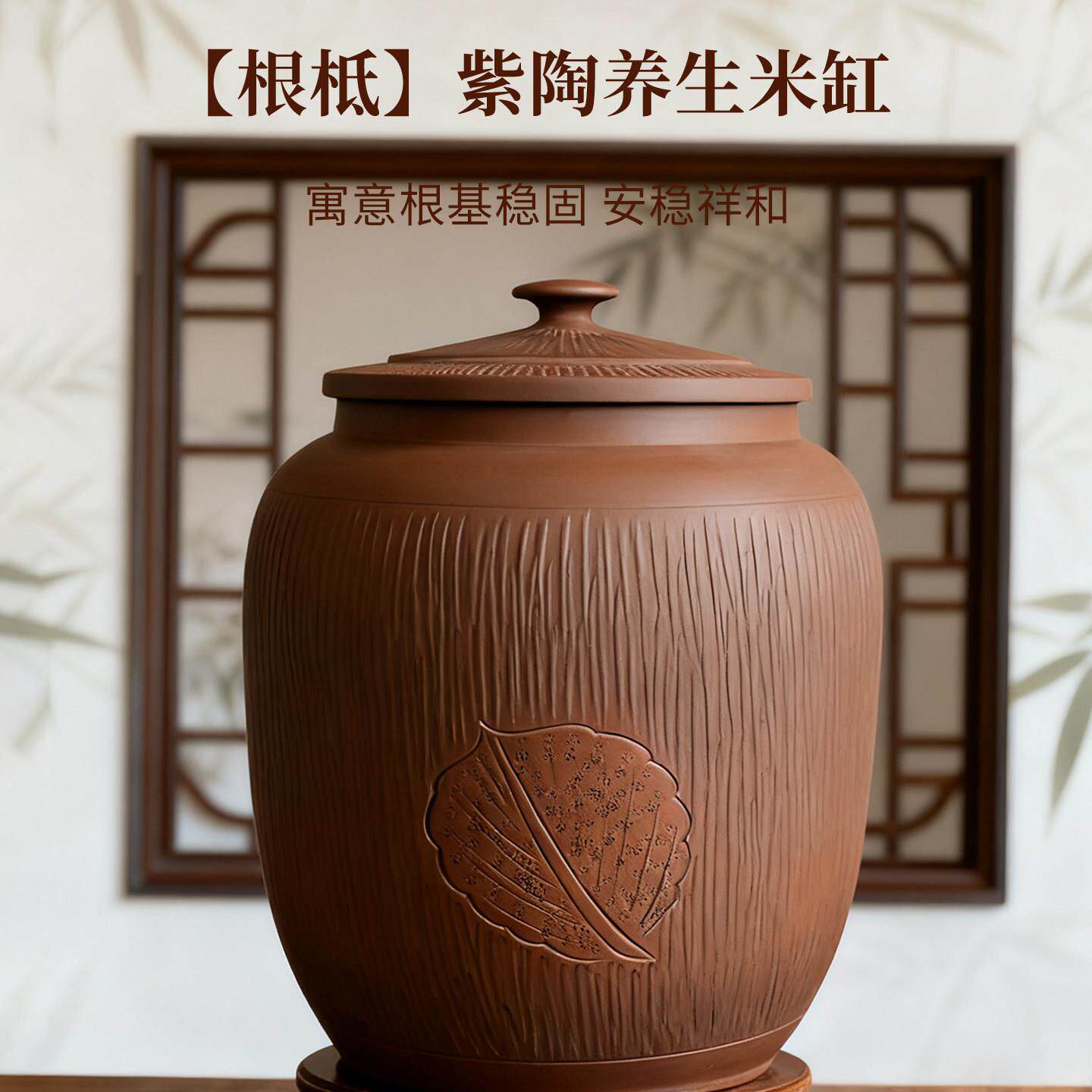 紫陶养生米缸家用防潮防虫密封陶瓷米桶传统工艺储物罐建水紫陶