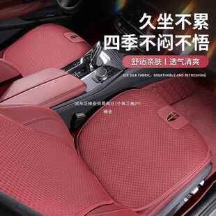 HS7H9座套506座椅套冰丝透汽气四季 棒 垫HS55车坐垫套H 红旗坐