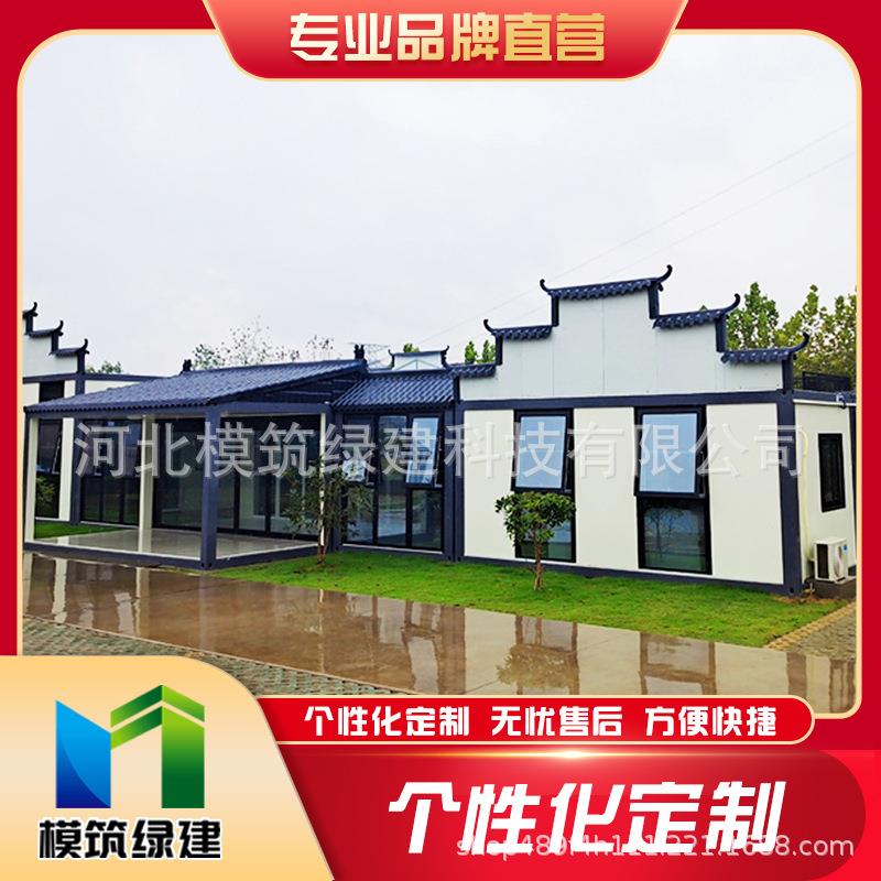 集装箱活动板房工地临建宿舍住人打包箱集装箱活动房集成房屋