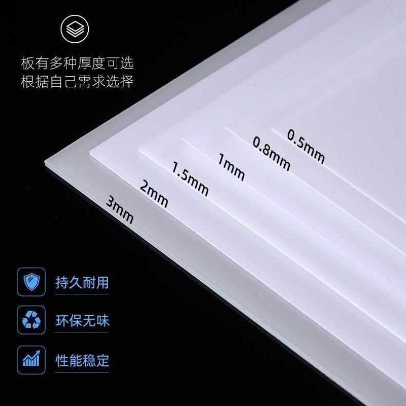 亚克力乳白磨砂扩散匀透光led吊顶电梯灯罩灯箱散光片塑料板定制,家装灯饰光源,灯具配件,淘宝优惠券,粉丝福利购,淘宝优惠卷