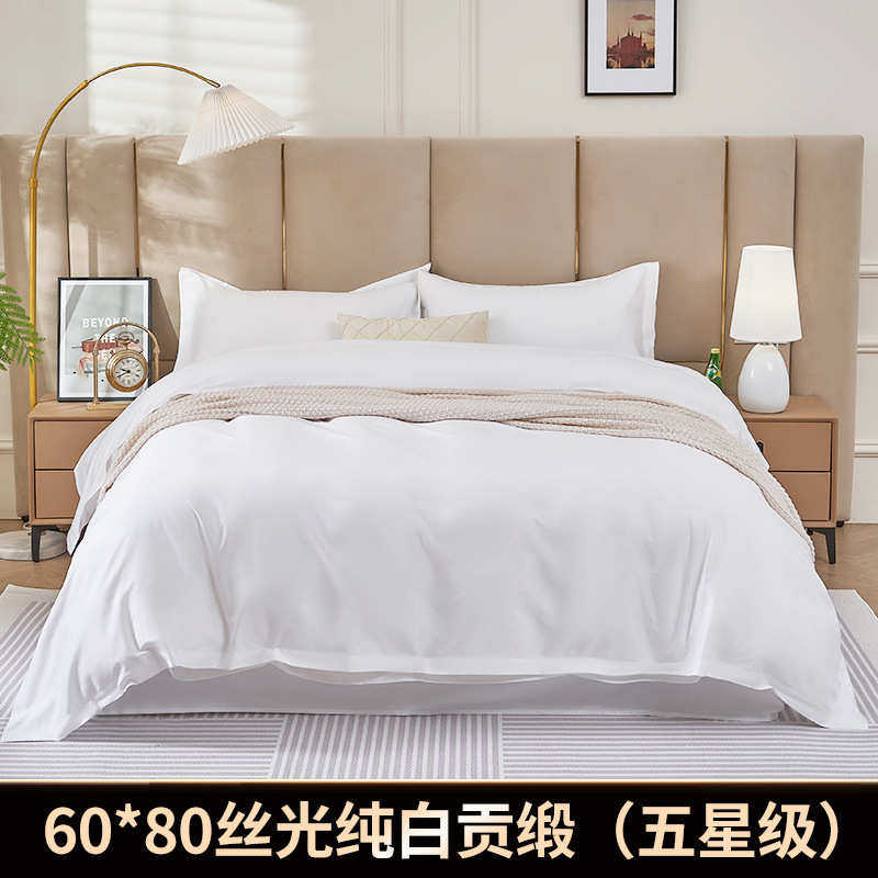 件套加密被套宿白色酒店床单草贡缎四五星级民床上用品布酒店批发,床上用品,酒店床品套件,淘宝优惠券,粉丝福利购,淘宝优惠卷