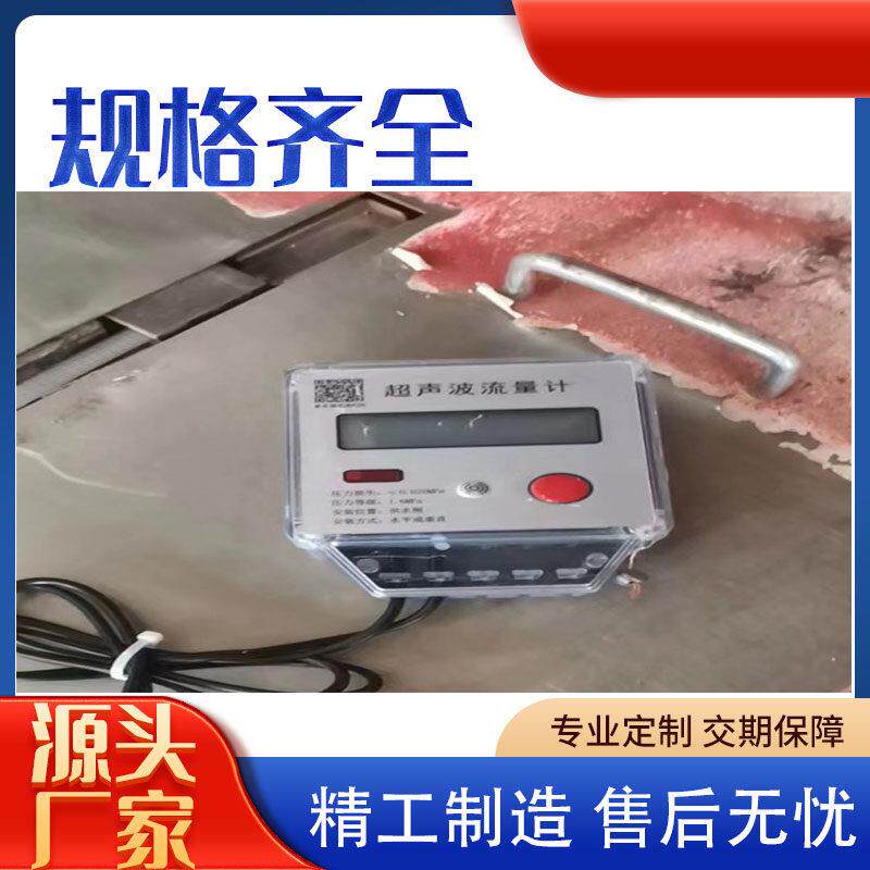 管道水流流量开关数显流量计超声波表头流量开关消防专用压力开关