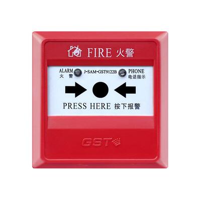 海湾手报J-SAM-GST9122B手动火灾报警按钮带电话插孔不含钥匙现货