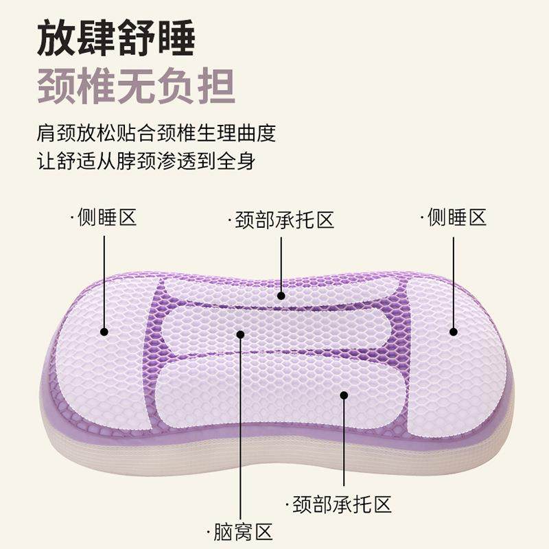 夏季凉感冬季保暖两用枕头颈椎枕护颈枕芯成人,床上用品,U型枕/便携枕,淘宝优惠券,粉丝福利购,淘宝优惠卷