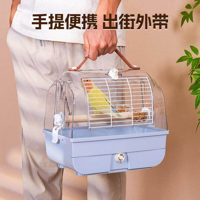 外出鹦鹉专用外带笼透明户外玄凤可携式外带虎皮笼子旅行鸟笼子牡