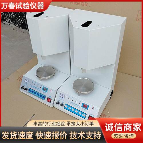 Ca-5型水泥游离氧化钙快速测定仪 水泥熟料游离氧化钙含量测试仪