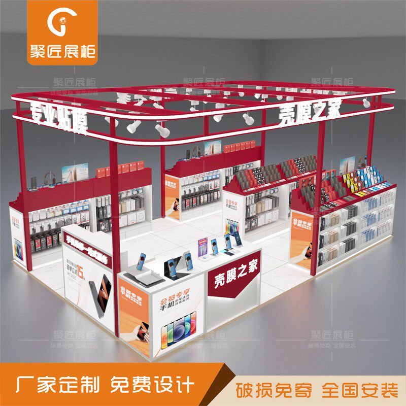 商场多经点位手机配件展示柜贴膜维修回收体验店烤漆中岛台陈列架