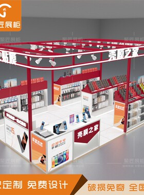 商场多经点位手机配件展示柜贴膜维修回收体验店烤漆中岛台陈列架