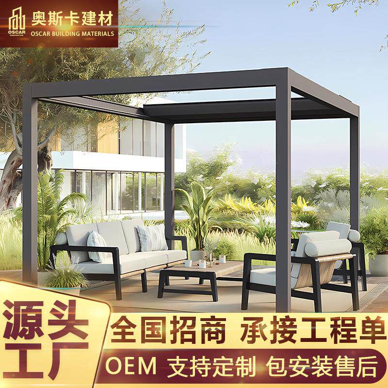 牌坊回廊楼顶四季平开门凉棚简易绿屋百叶凉亭茅草屋铝合金凉亭