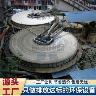 浅层气浮机圆形酿酒厂造纸厂化工电镀废水处理设备溶气节能高效