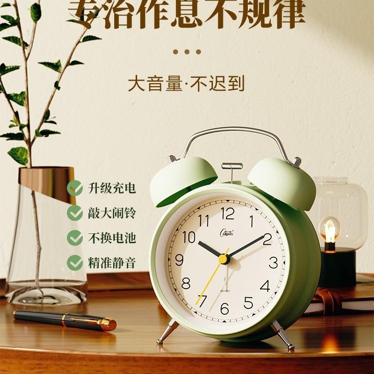 康巴丝学生打铃充电闹钟儿童家用床头叫醒可充电静音创意钟表