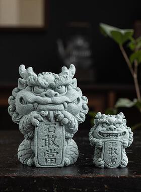 青摆砂国面潮风创意石敢当家石居中式桌客厅装饰件水族鱼缸CSZW-B