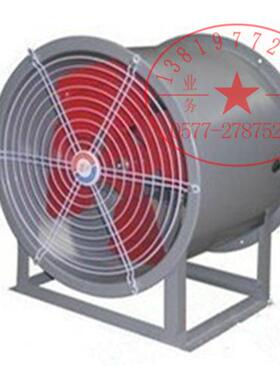 SF低噪声轴流通风机 固定式轴流风机 SF4#-4 370W 220V/380V