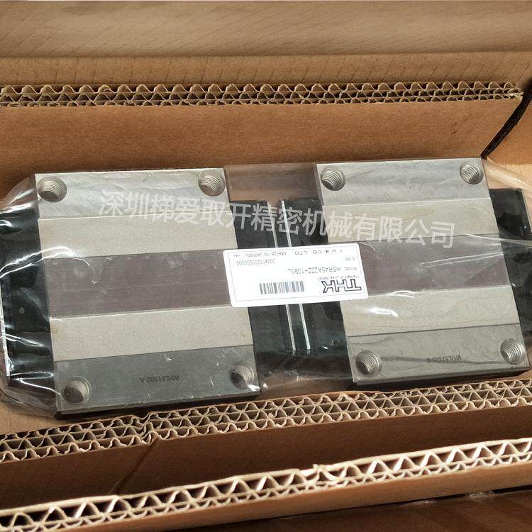 THK直线导轨滑块HSR100HA HSR120HB HSR150HR