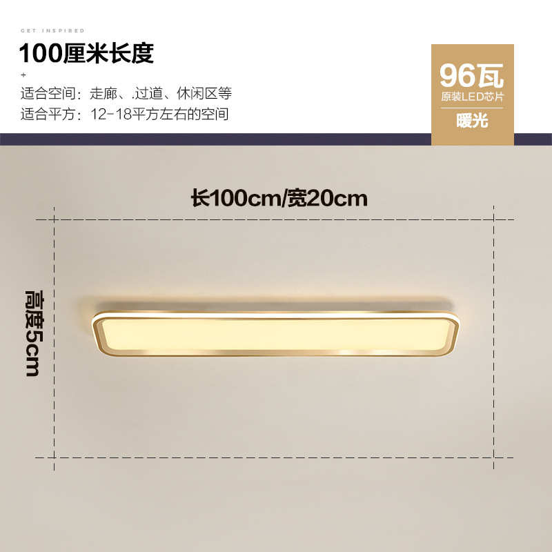 灯阳台过道吸顶灯衣帽玄关灯具led 入户简约现代灯走廊超薄长条间