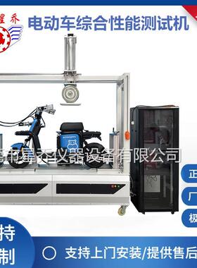 星乔XQ-896B电动车整车综合试验机自行车动态疲劳试验机