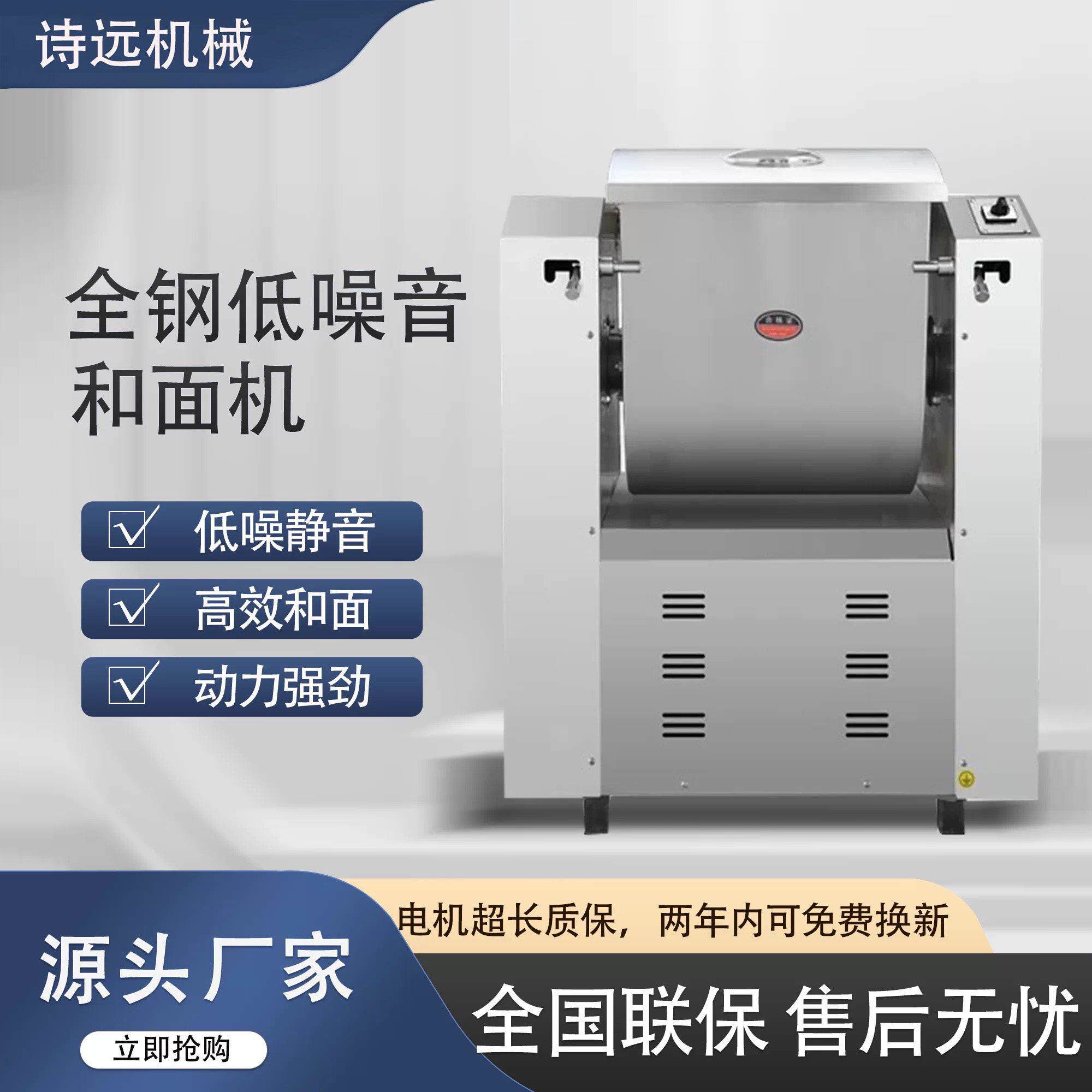 KC品牌商用静音和面机15至75公斤选择 厨房电器适用