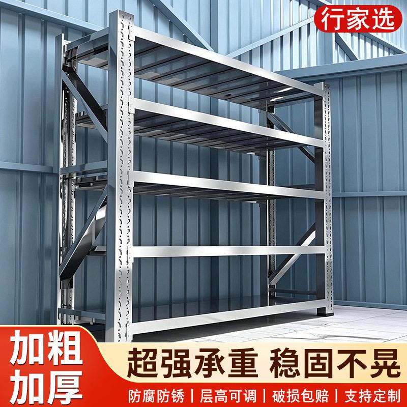 仓库仓储货架置物多层可调节货架超强承重力重型铁架图片