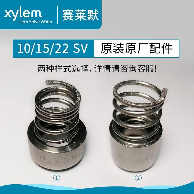 lowara罗瓦拉CEA密封轴封xylem赛莱默机械密封o型圈