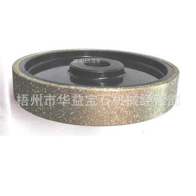 塑胶基体合金包边砂轮6寸25.4孔金刚石电镀砂轮平行砂轮厂价直销