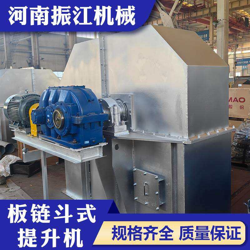 振江机械垂直上料输送机流入式喂料型60m³/h板链斗式提升机NE50