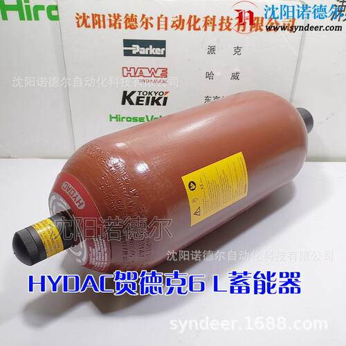 HYDAC贺德克现货6L皮囊Blase 6L*7/8-14UNF/VG5 NBR20/P460(kompl