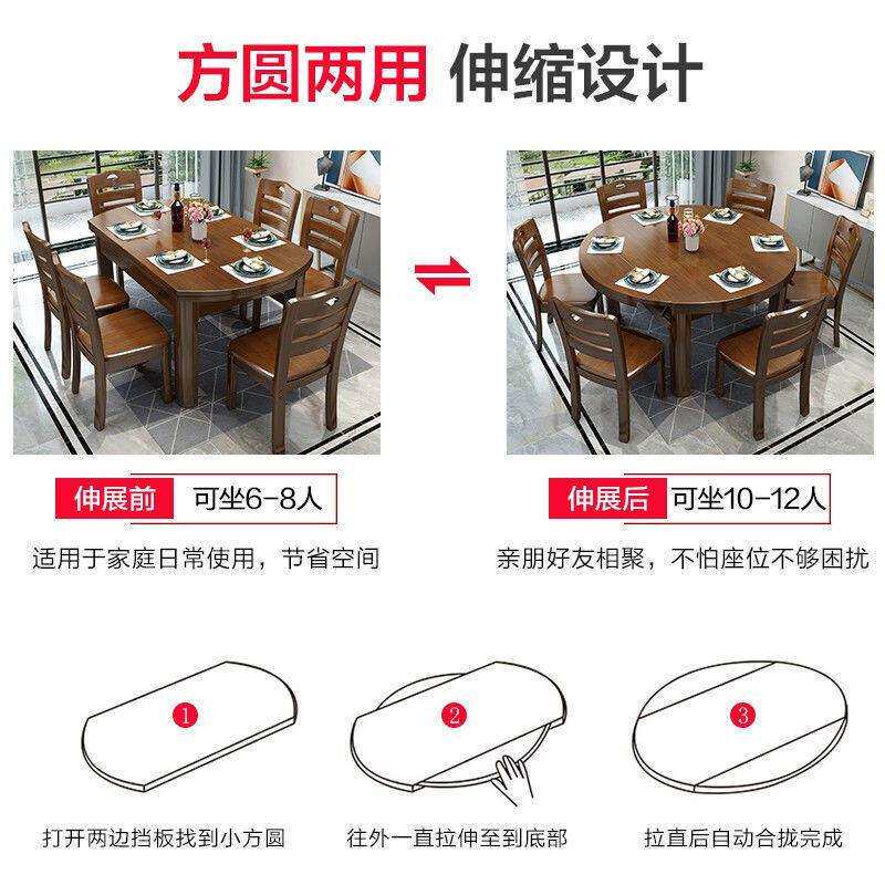 实木餐桌家用方圆两用吃饭桌子折叠饭桌小户型家用餐桌餐椅组合厂