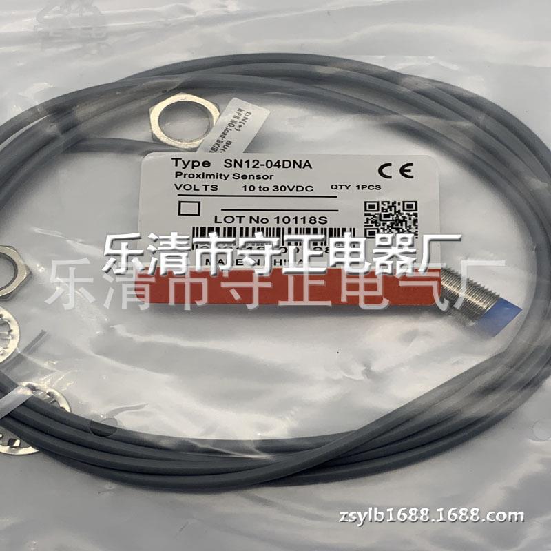 现货 传感器 SN12-02BPA-4 接近开关 全新 质保一年
