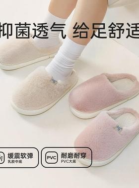 调优棉拖鞋女UDT1084-冬季家室内毛毛加绒暖防臭拖鞋保情侣棉拖居