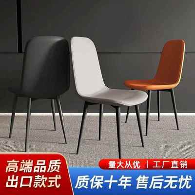 现代极简餐椅家用靠背椅餐厅餐椅意式小户型吃饭椅子简约宿舍椅子