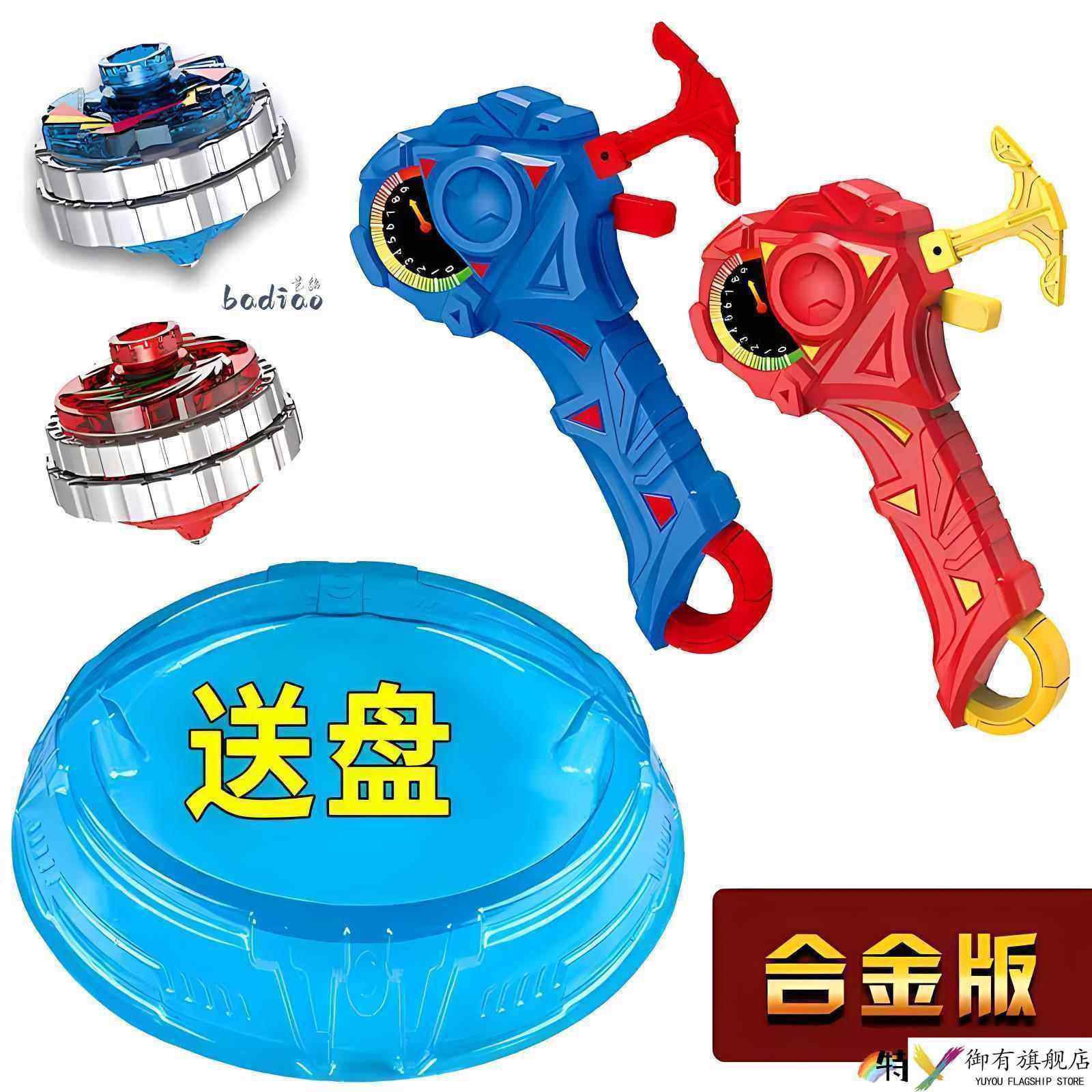 爆甲超变战陀魔幻旋转儿童男孩玩具对战送战斗盘陀螺玩具六岁礼物