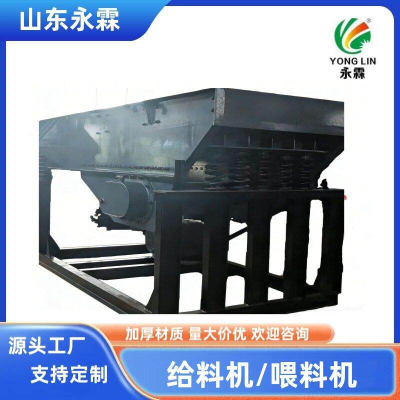 连续均匀振动给料机振动给料机原理矿用振动喂料机