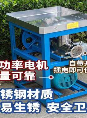 商用糯米艾叶无馅糍粑机 旭众商用全自动化一次成型多功能糍粑机