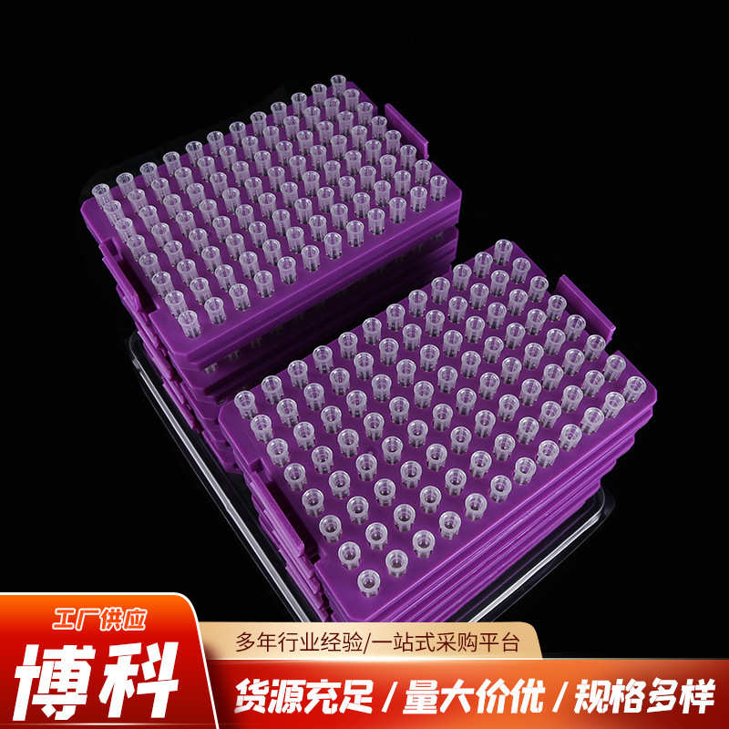 厂家供应10ul200ul叠装吸头移液器吸嘴盒装滤芯吸头热销新款