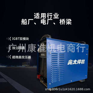 二500iia -批发二保保奥380v350保nbc字焊机焊机气太焊全数大功率