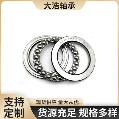 推力球轴承511051125114511651185114051144QZI51148M