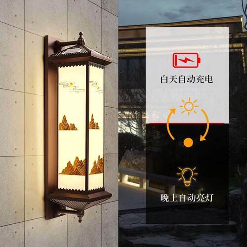 ST-24新式太阳能中壁灯户外防水庭院灯外露台梯灯室别墅门楼口家