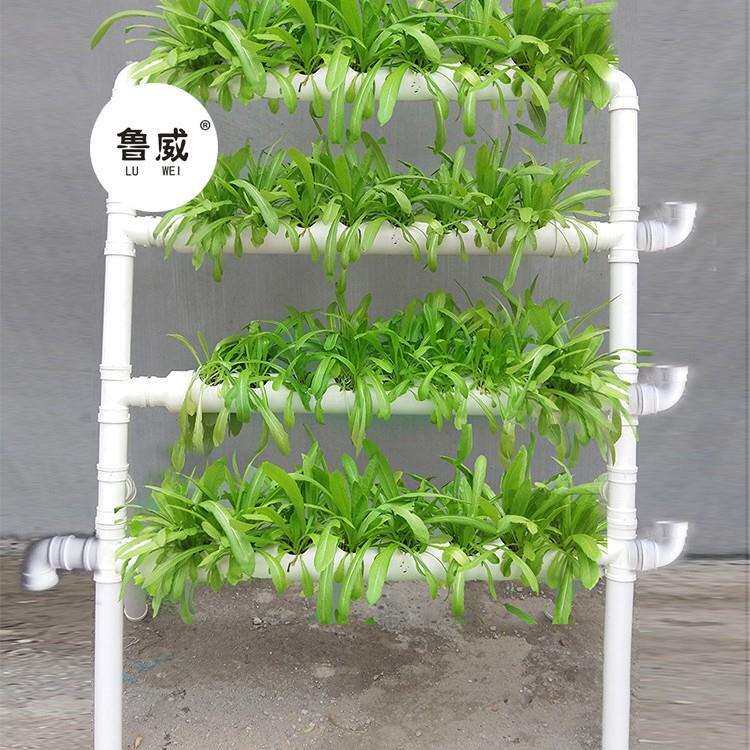 鲁威塑业pvc管道水培蔬菜架阳台花架种植机无土栽培